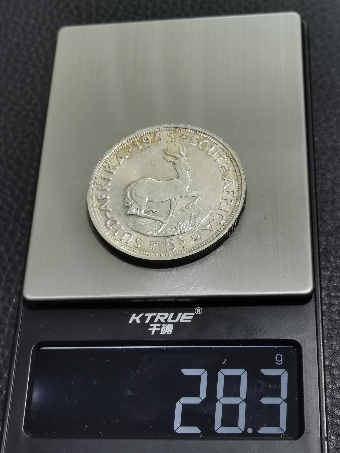 天下钱庄专场欢迎参拍 南非羚羊5先令银币