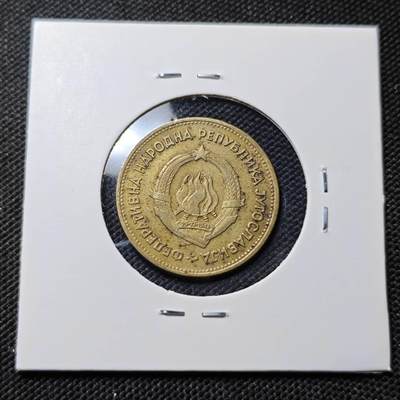 KK钱币收藏小铺  第415期 2月预留时间 周末发货 1955南斯拉夫20第纳尔 