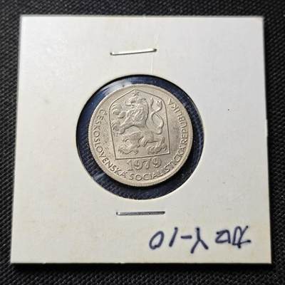 KK钱币收藏小铺  第415期 2月预留时间 周末发货 1979捷克斯洛伐克50菲尔 