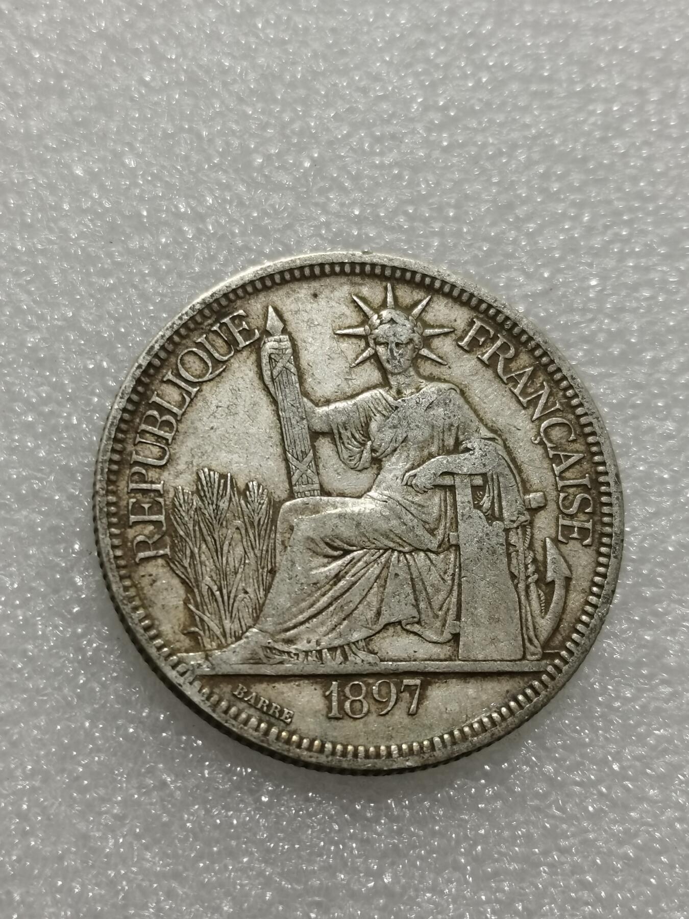 天下钱庄专场欢迎参拍 1897坐洋一元银币