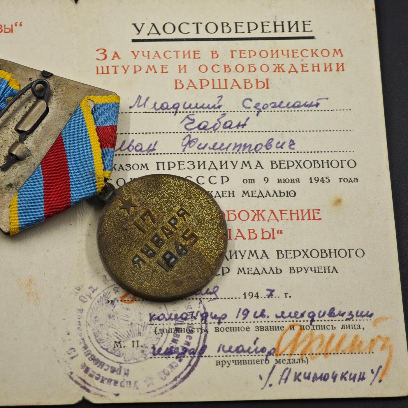 3月30日结束，成斌徽章钱币专场（