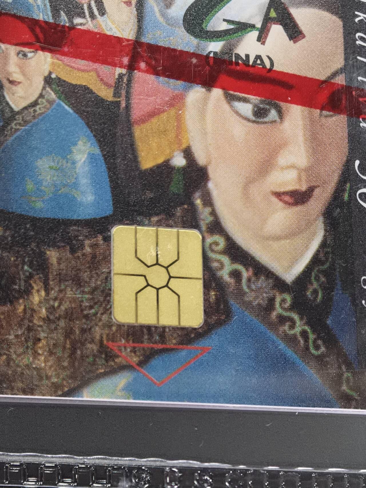 公藏评级第132期评级卡拍卖 匈牙利IC卡（可口可乐--世界的形态中.西文化）4全发行50000，公藏原封套封装69分。公藏评级专业有卡号及防伪标。