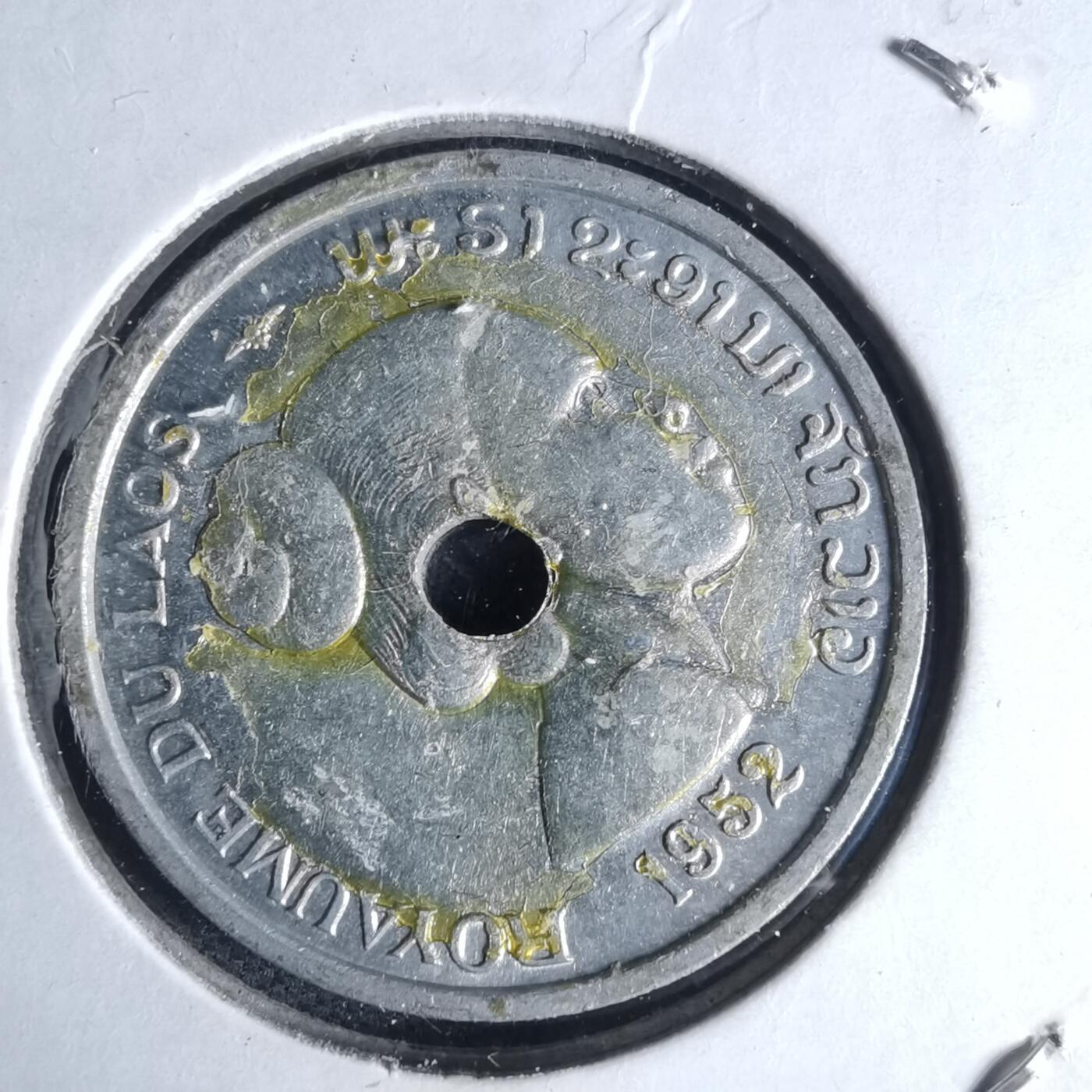 沼泽如烟--第1041场 老挝1952年十分