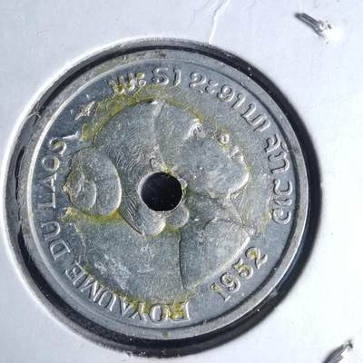 沼泽如烟--第1041场 - 老挝1952年十分