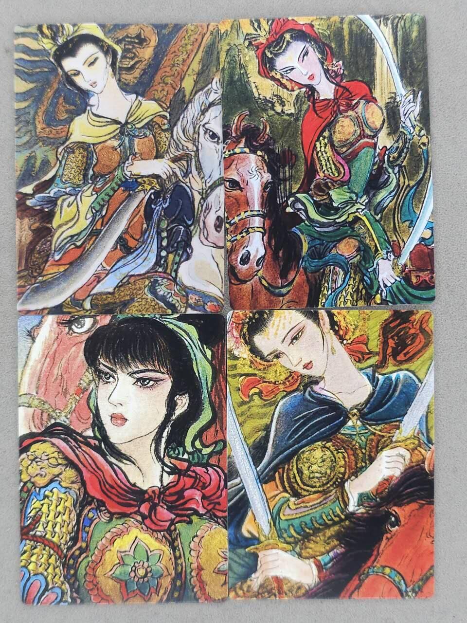 龙虎卡牌-八一场（满200元包邮，无佣金，每周六结拍，欢迎送拍）