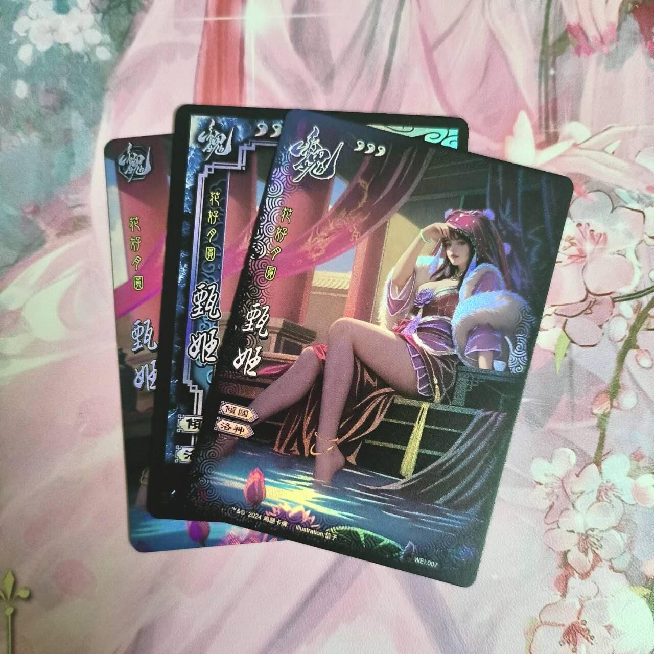 龙虎卡牌-八一场（满200元包邮，无佣金，每周六结拍，欢迎送拍） 磨砂彩闪3张 鸡腿原创 花好月圆系列 黄月英 三渐变（第二张很艺术）