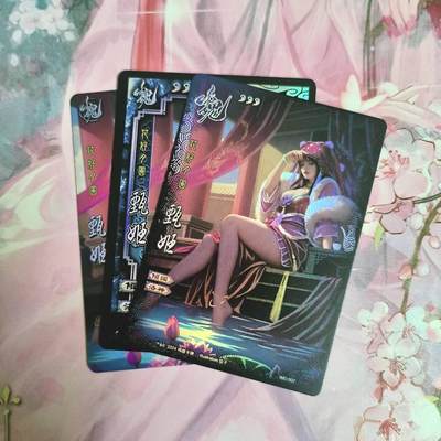 龙虎卡牌-八一场（满200元包邮，无佣金，每周六结拍，欢迎送拍） - 磨砂彩闪3张 鸡腿原创 花好月圆系列 黄月英 三渐变（第二张很艺术）
