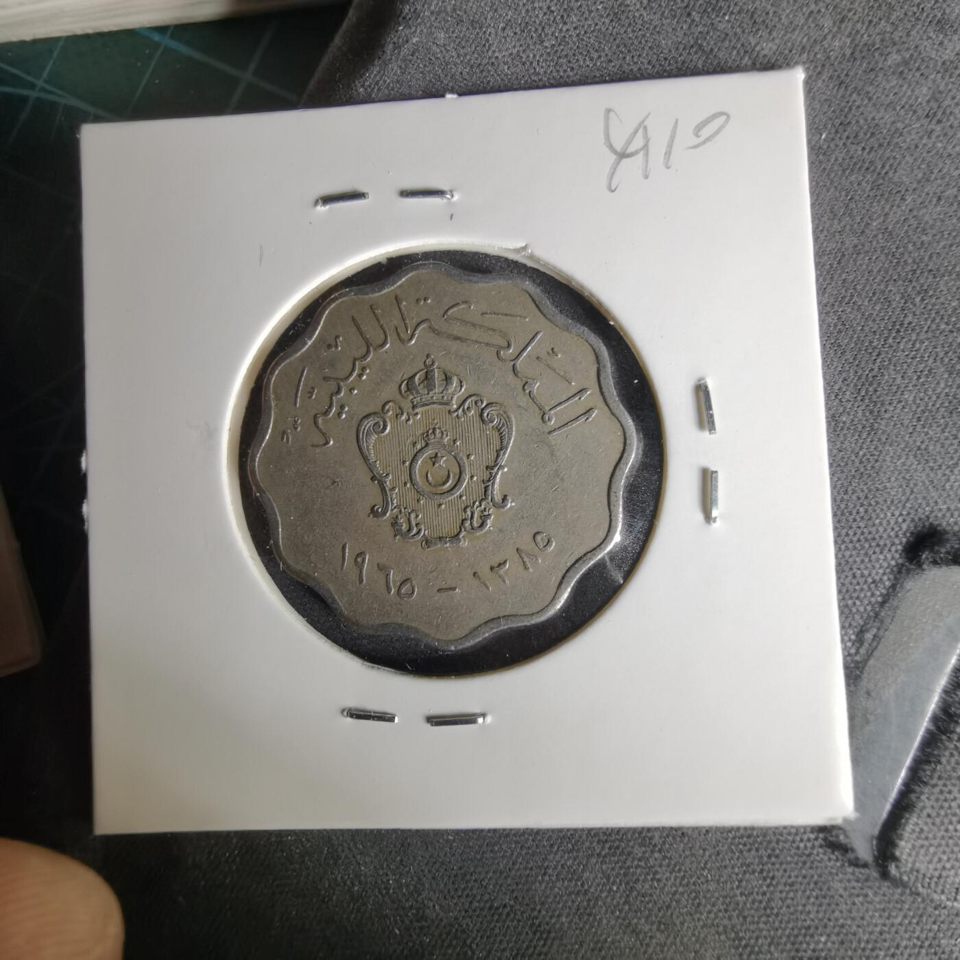 沼泽如烟--第1041场 利比亚