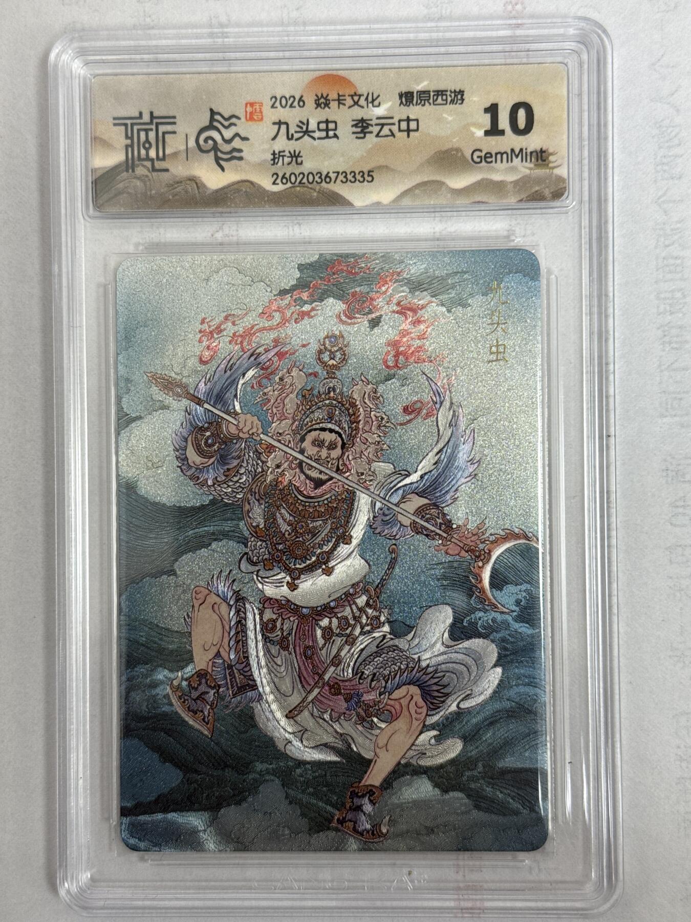 大麦马年第一场