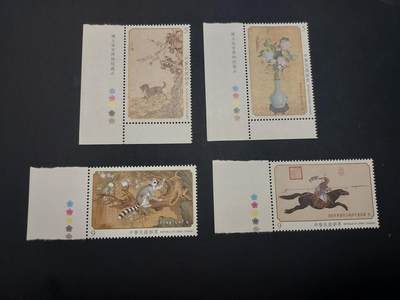 博彦收藏    4月8日 8点 邮票专场 - 郎世宁新全带边 全新