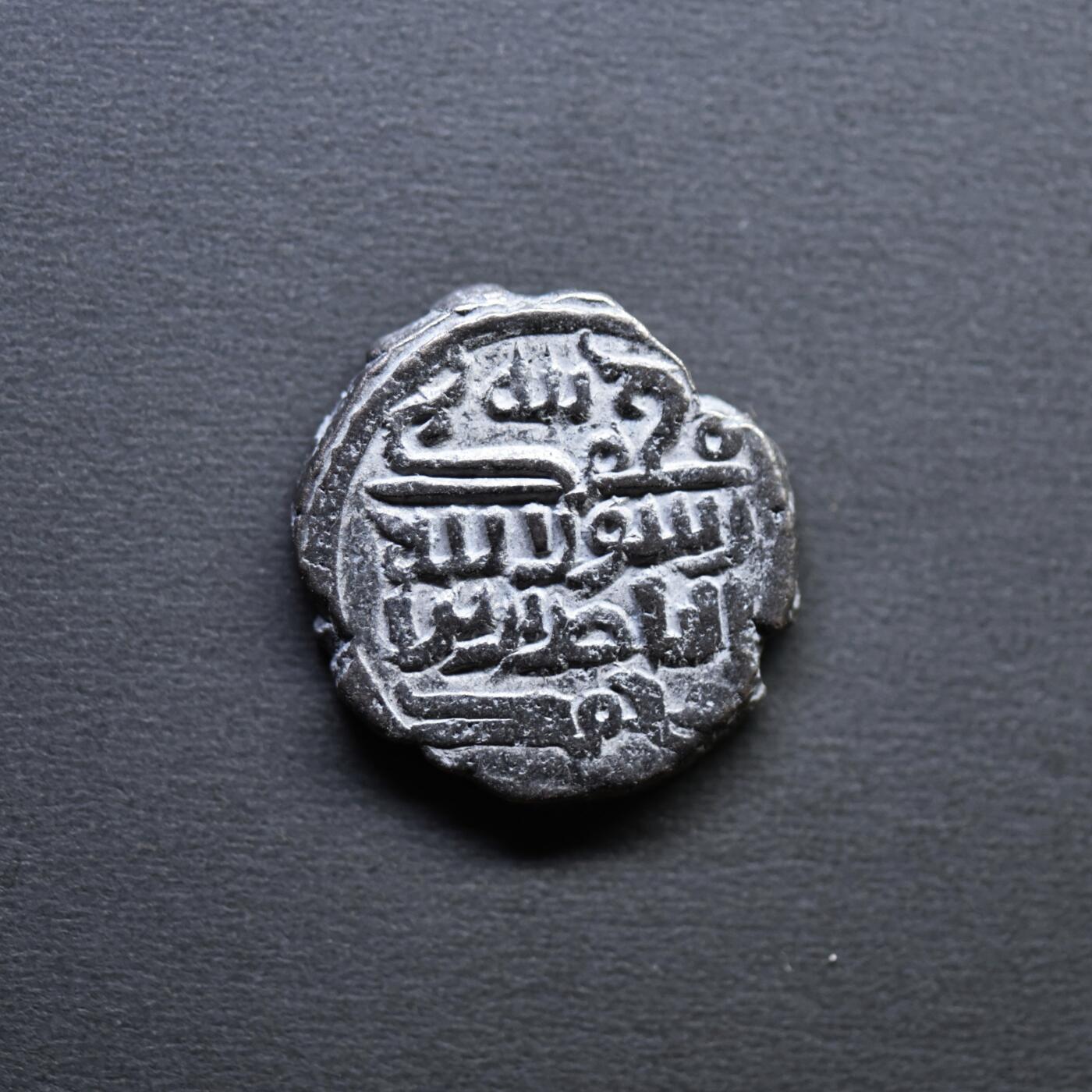 【良泉】4月16日【西方古代打制币】拍卖108件 【极美品】公元1167-1215年【后锡斯坦】纳斯里德王朝，泰基·阿丁三世，尼姆鲁兹造币厂，2.71克