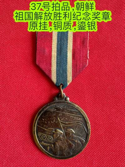 五哥徽章群   2号周四晚上八点4群联拍 - 铜章