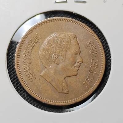 KK钱币收藏小铺  第417期 2月预留时间 周末发货 约旦10费尔 