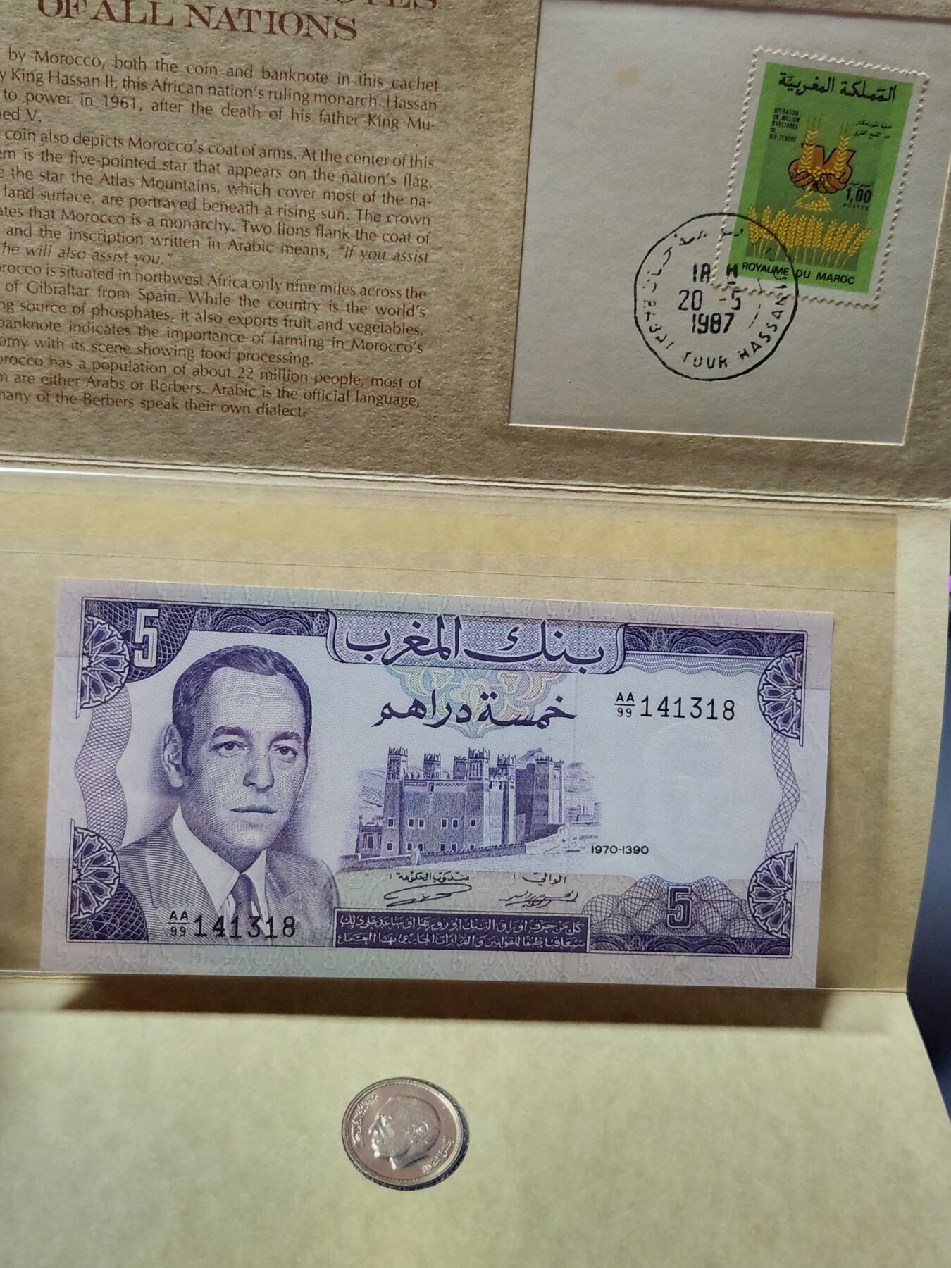 4月1号晚上8点 中外纸币自动截拍第50场 摩洛哥5 三合一 全新