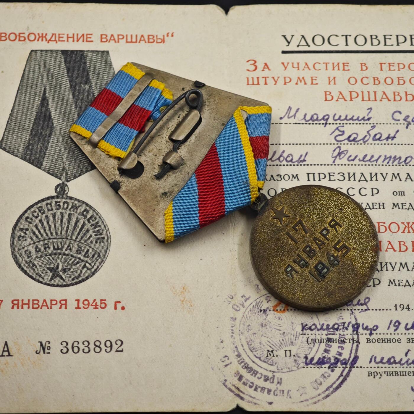 3月30日结束，成斌徽章钱币专场（