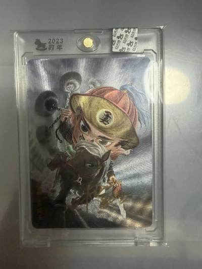 龙虎卡牌-八一场（满200元包邮，无佣金，每周六结拍，欢迎送拍） - 【亲签】粗闪官封砖 超吉梦 萌幻水浒 叶家宝 - 栾挺玉