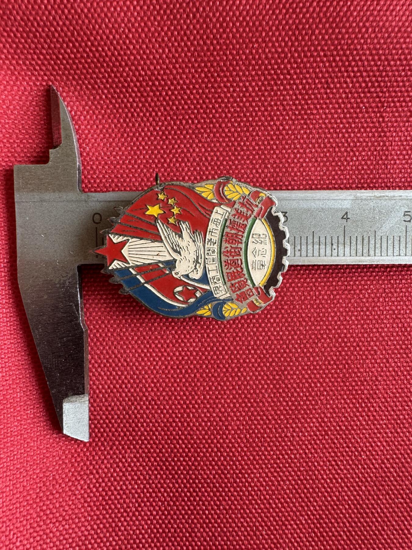 五哥徽章群   2号周四晚上八点4群联拍 铜章