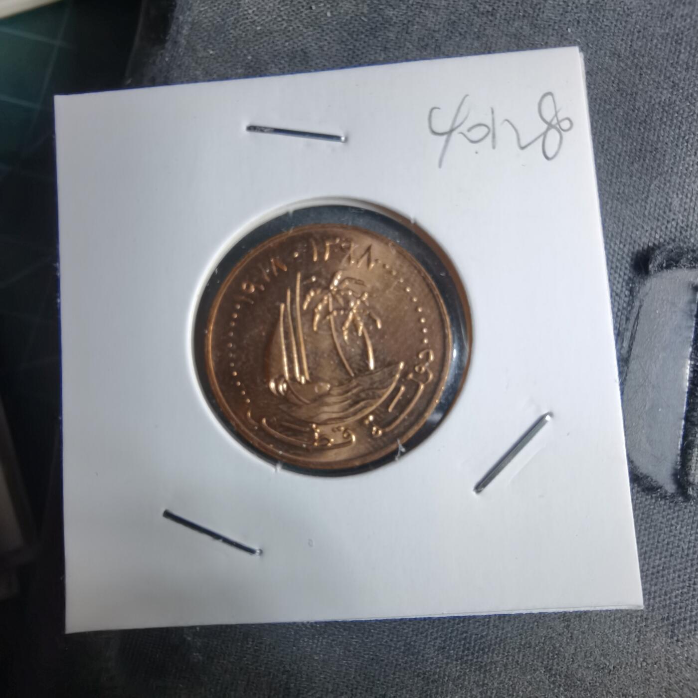 沼泽如烟--第1040场 卡塔尔