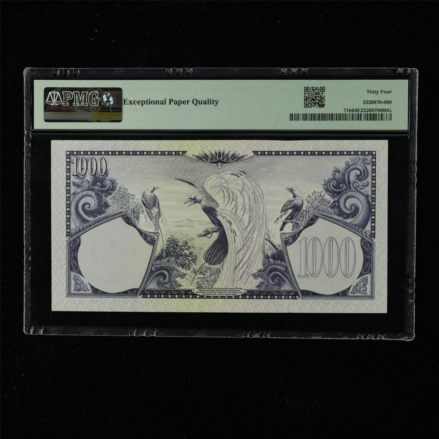 【亘邦集藏】第225期拍卖 1959年 印度尼西亚1000卢比 PMG 64EPQ DZ/1 95043