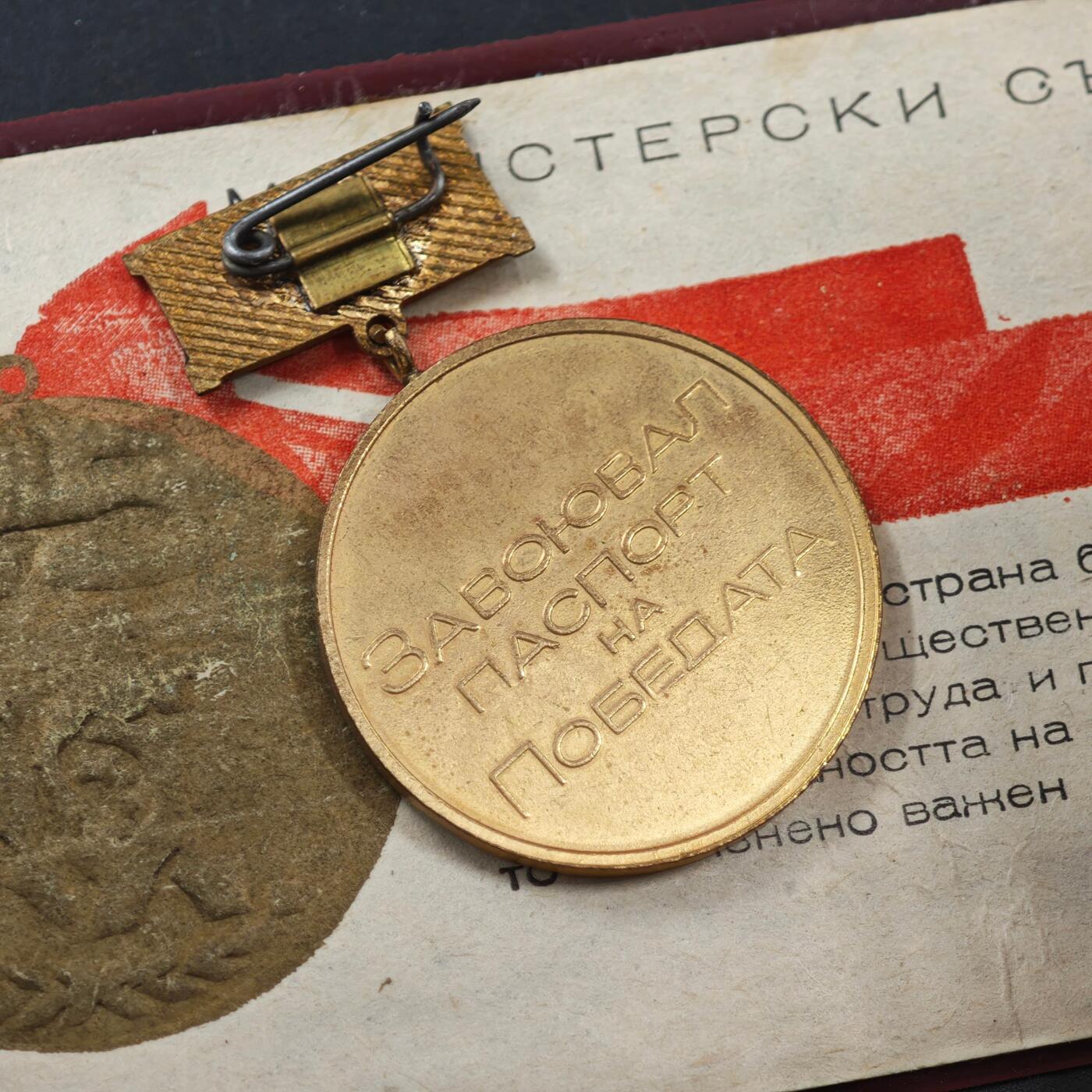 4月1日结束，成斌徽章钱币专场（今日继续更新）