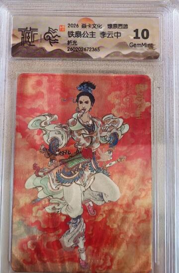 麦趣喜第四场 新品尝鲜专场 (4月2号周四晚上22点截拍，专注买家市场，福利拉满) 