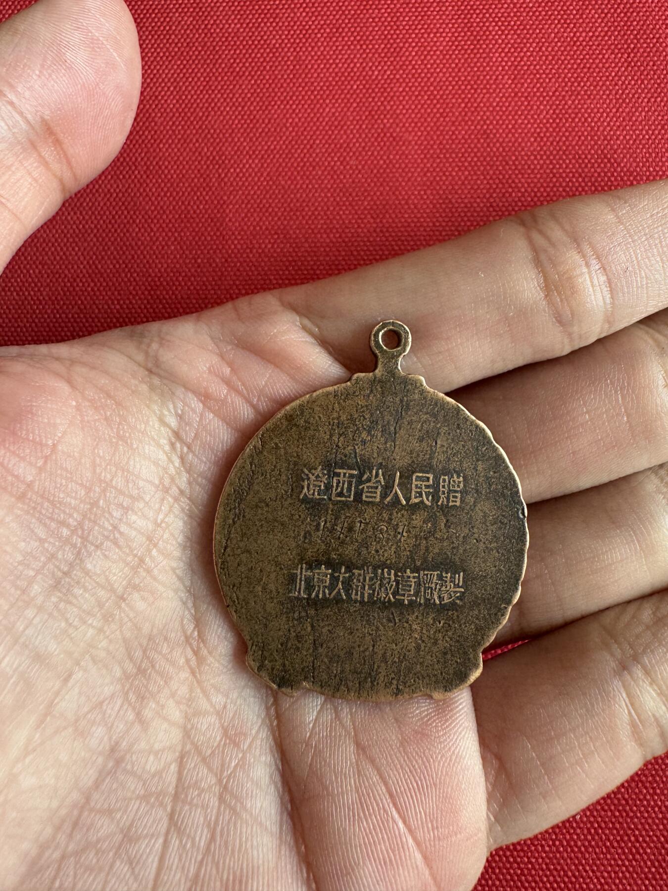 五哥徽章群   2号周四晚上八点4群联拍 铜章