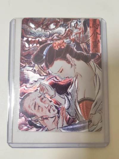 阳大大卡牌拍卖第107期（持续收拍品，周五晚上九点截拍，进群福利早知道） - 【50编尾编】焱卡文化 彫仙 马介甫 限编50/50