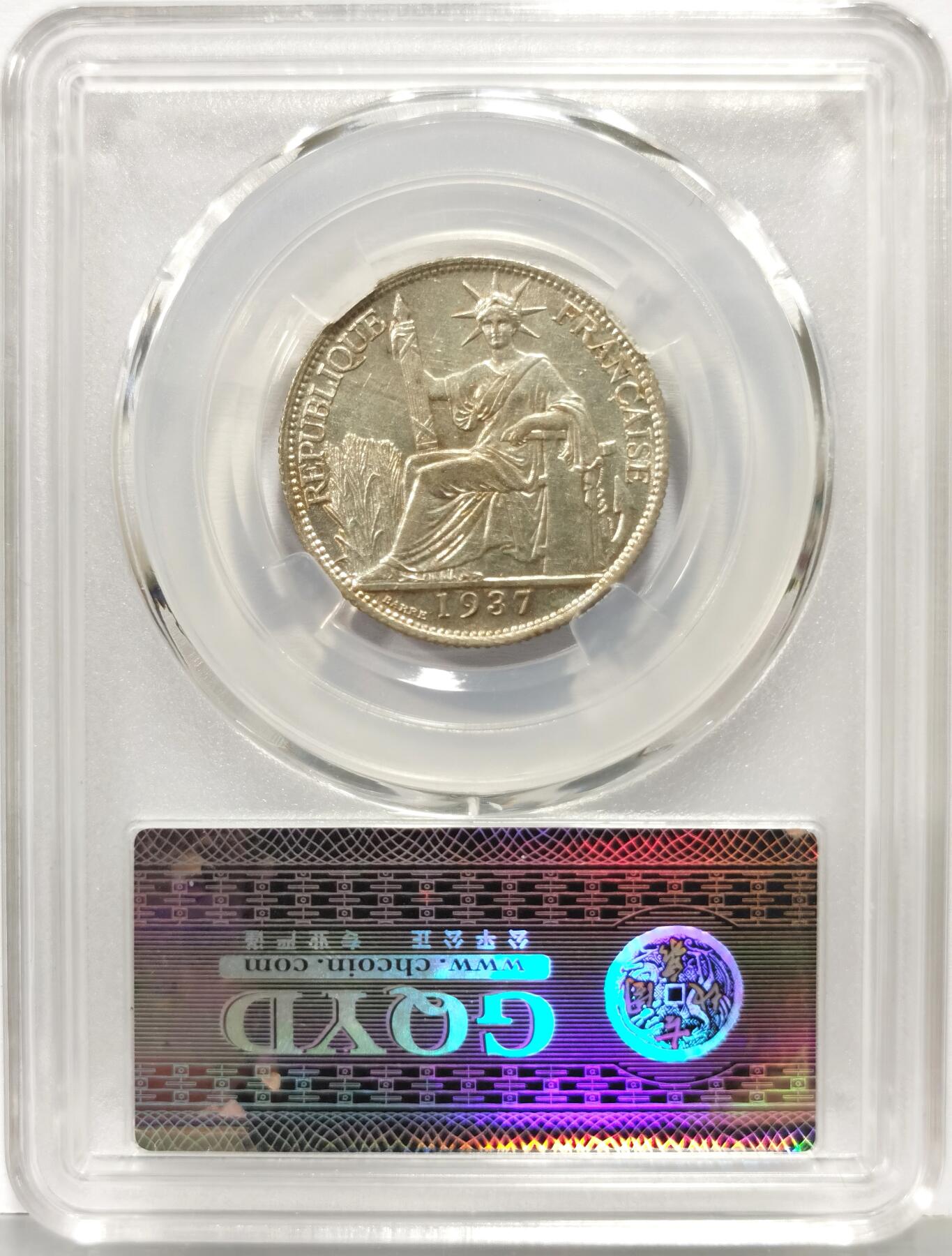 博洋堂世界钱币拍卖第167期（全场包邮）