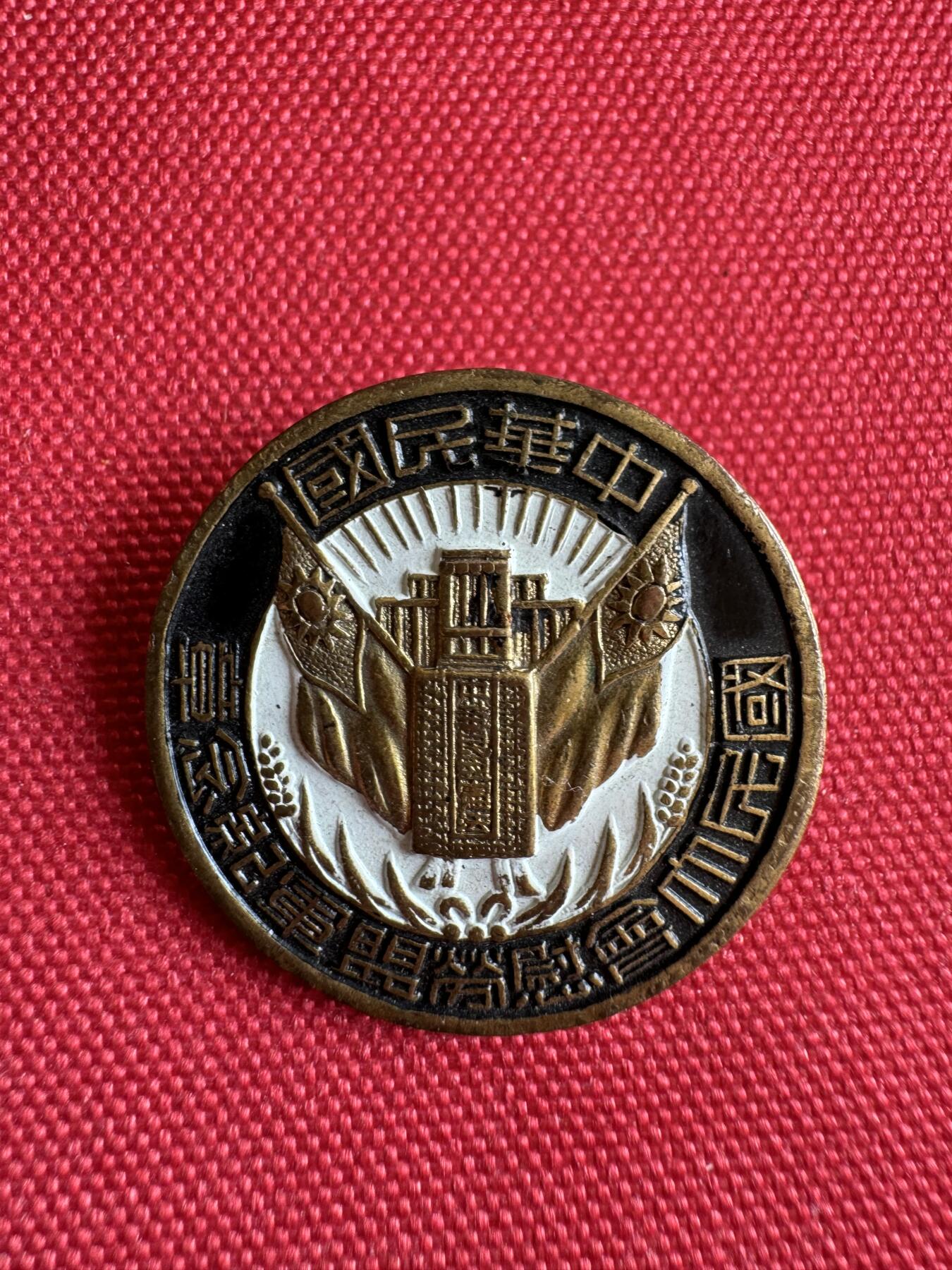 五哥徽章群   2号周四晚上八点4群联拍 铜章