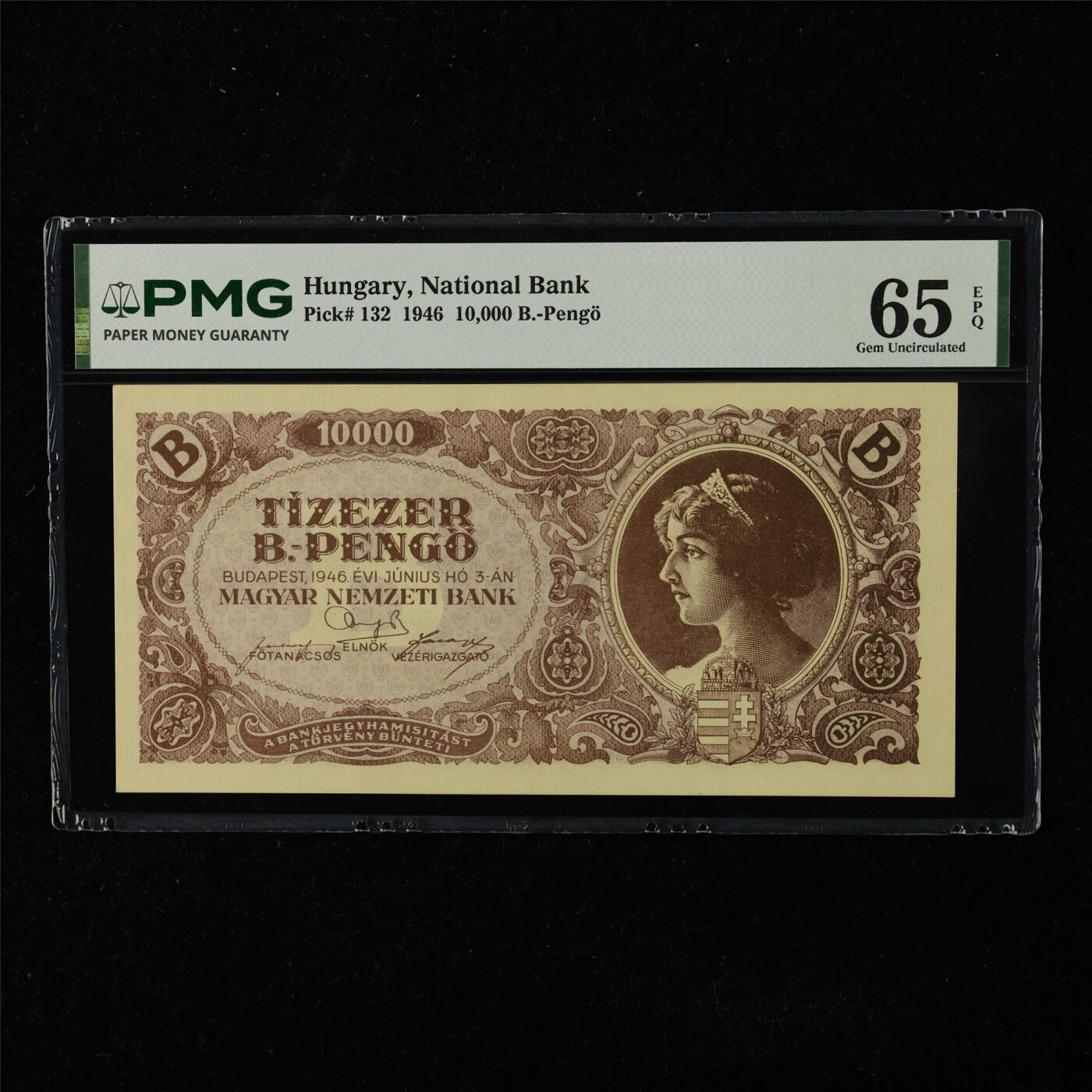 【亘邦集藏】第225期拍卖 1946年 匈牙利10000潘戈 PMG 65EPQ 2435957-077
