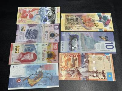 《外钞收藏家》第六百二十三期（精选场）（长期征集拍品、欢迎藏友们联系合作） - 墨西哥、科摩罗、加拿大、哈萨克斯坦等获奖钞和纪念钞 7张一起 全新UNC