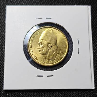 KK钱币收藏小铺  第415期 2月预留时间 周末发货 1984希腊2德拉克马 好品