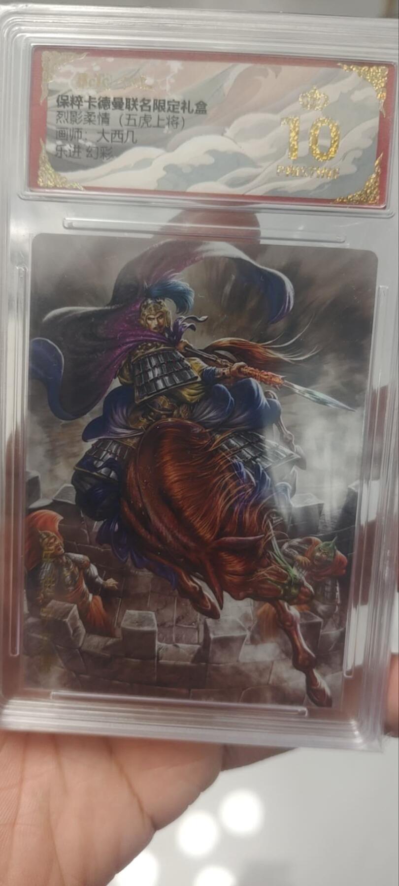 秋原瞳的小店第四十期——青梅时节雨纷纷，牧童遥指杏花村