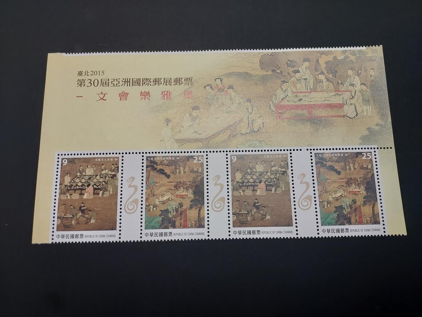 博彦收藏    4月8日 8点 邮票专场