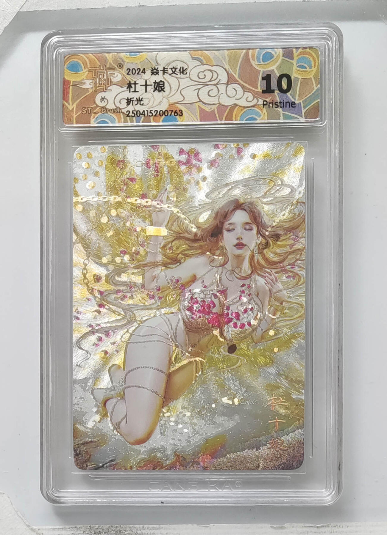 欢迎送拍、零成本上架，释放现金流，合理分配上拍卡品