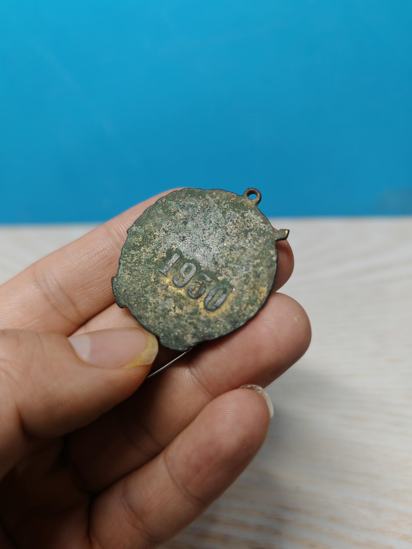 1950年 华北解放纪念章 具有一定历史价值 值得收藏