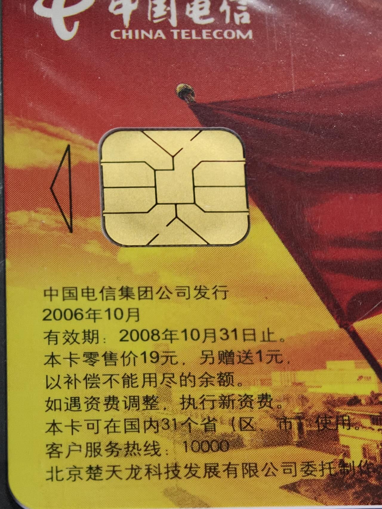 公藏评级第132期评级卡拍卖