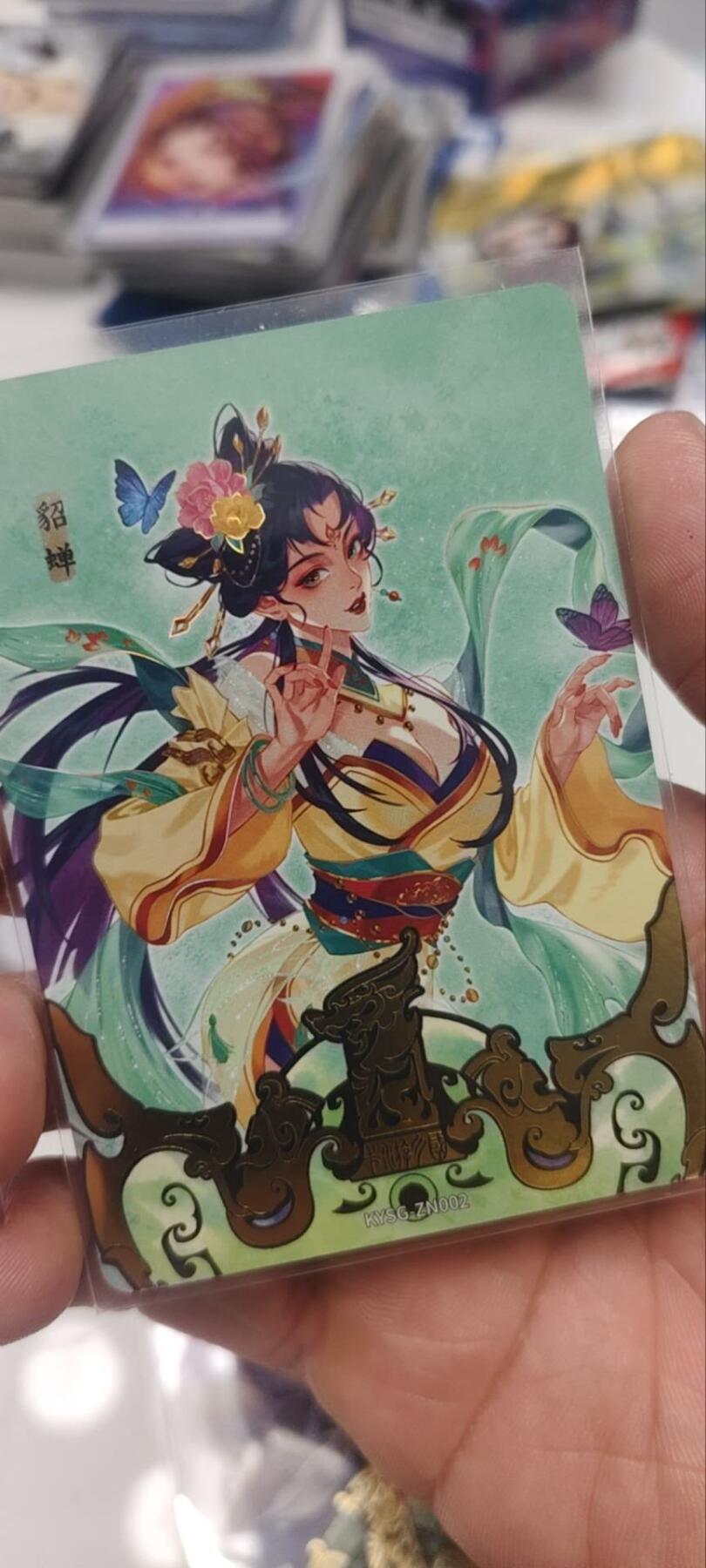 秋原瞳的小店第四十期——青梅时节雨纷纷，牧童遥指杏花村 卡游三国一周年特卡6张一套齐