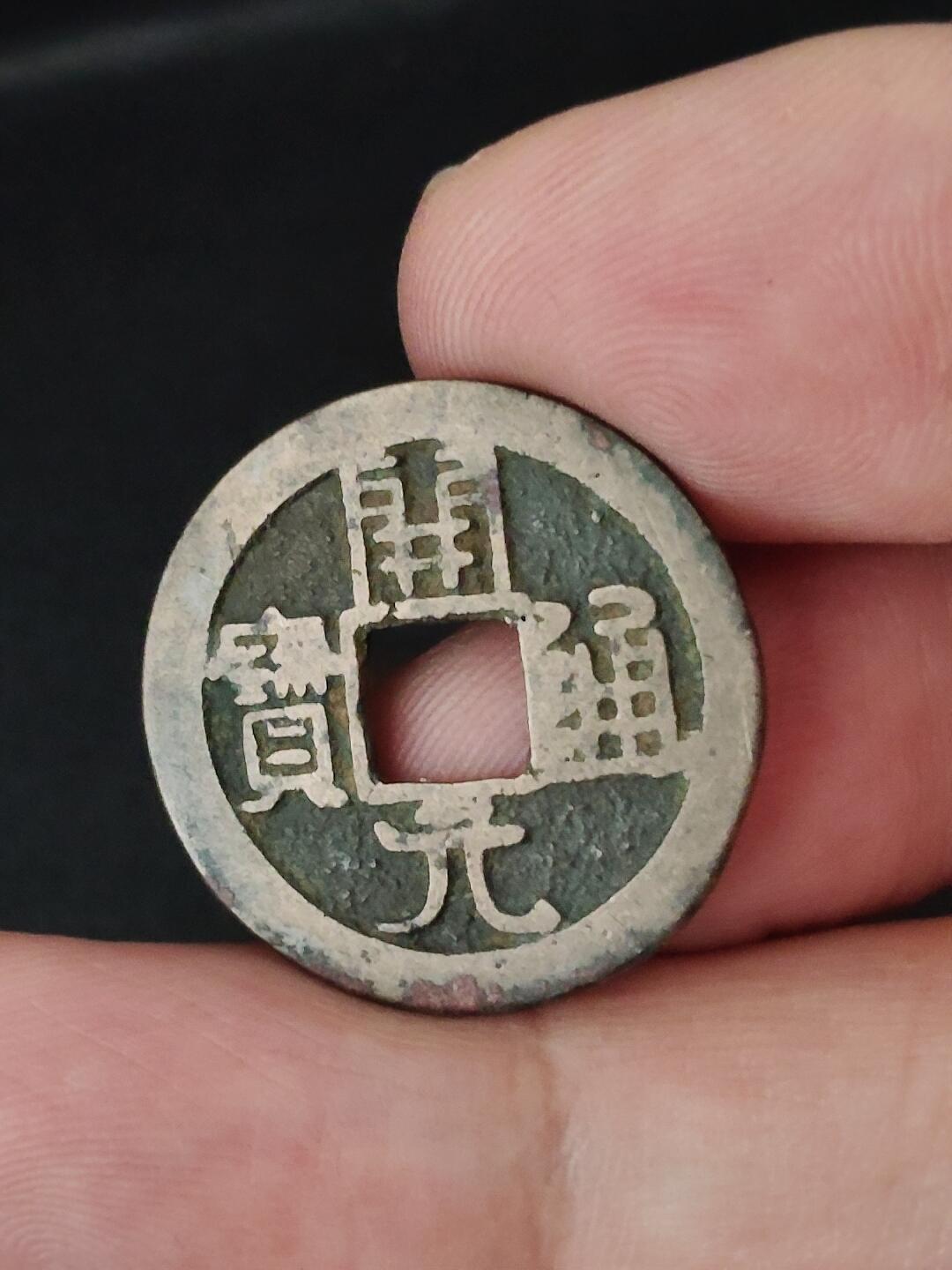 猩哥外币小铺➨【第227场】