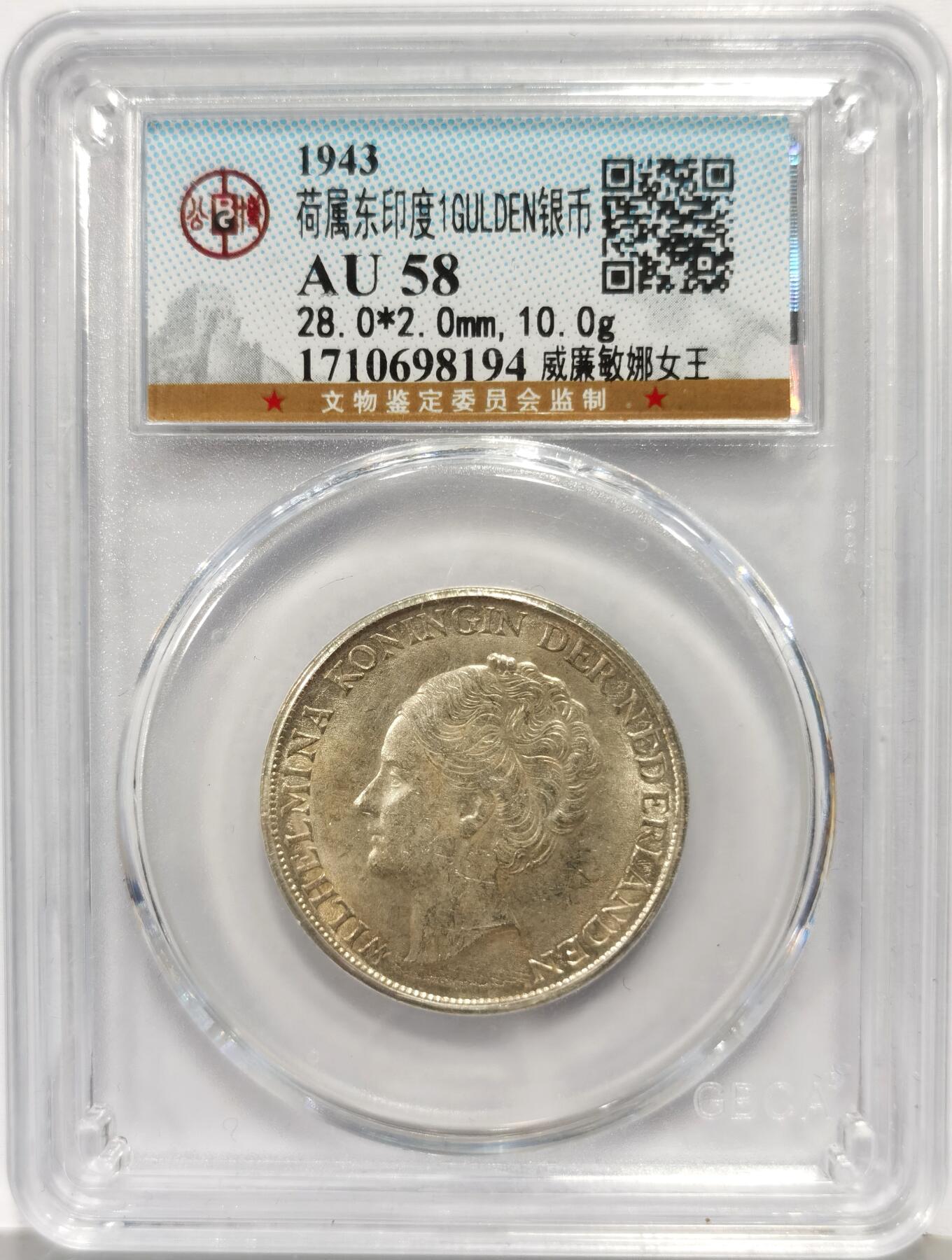 博洋堂世界钱币拍卖第167期（全场包邮）