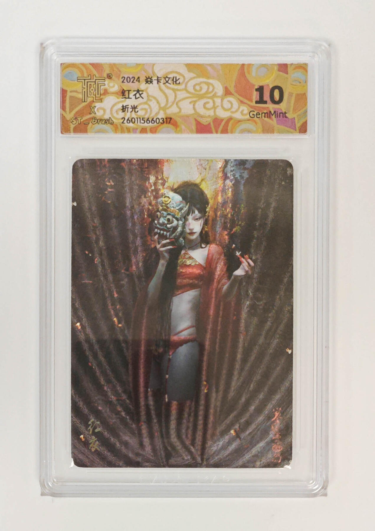 欢迎送拍、零成本上架，释放现金流，合理分配上拍卡品