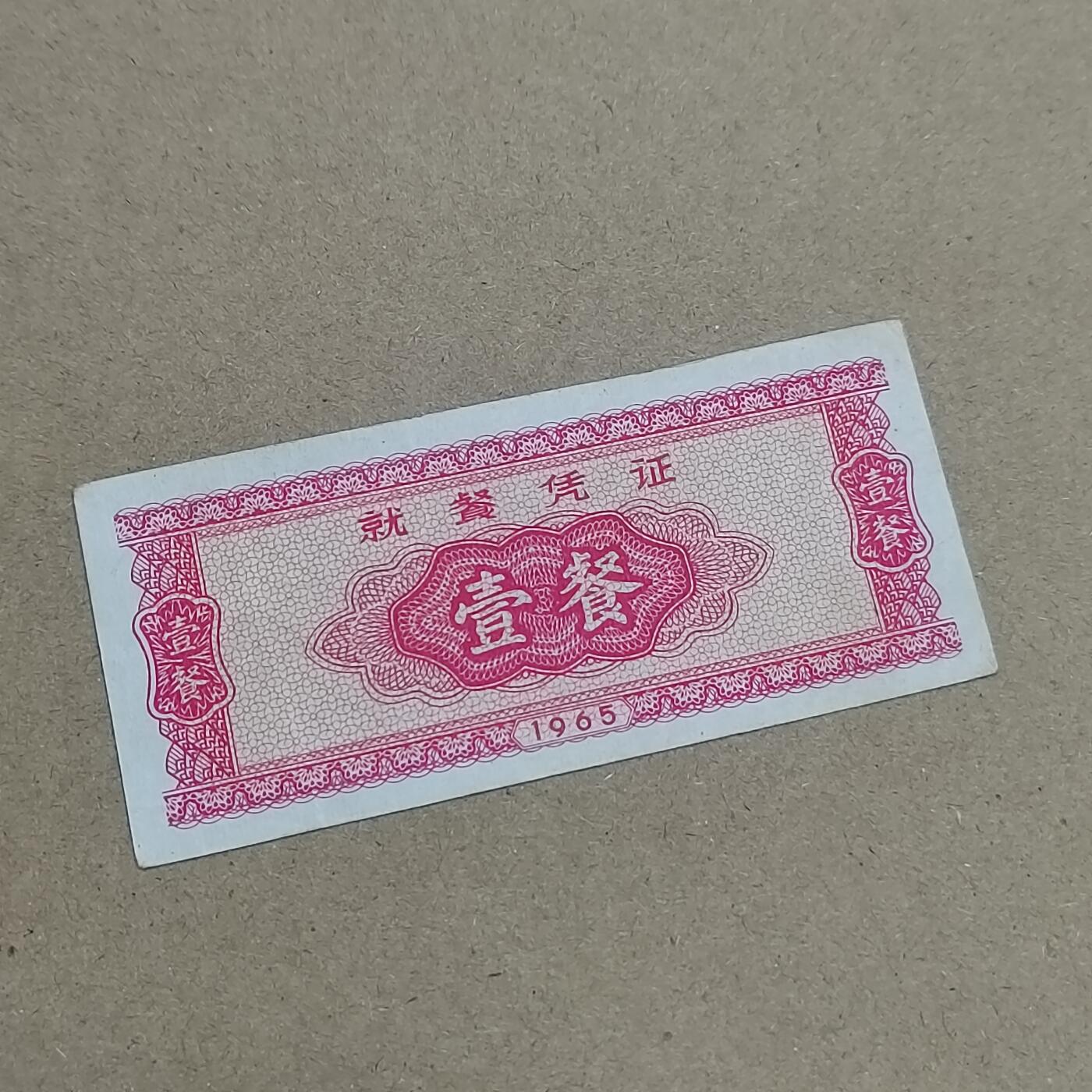 PCAI钱币  2-795  钱币小专场