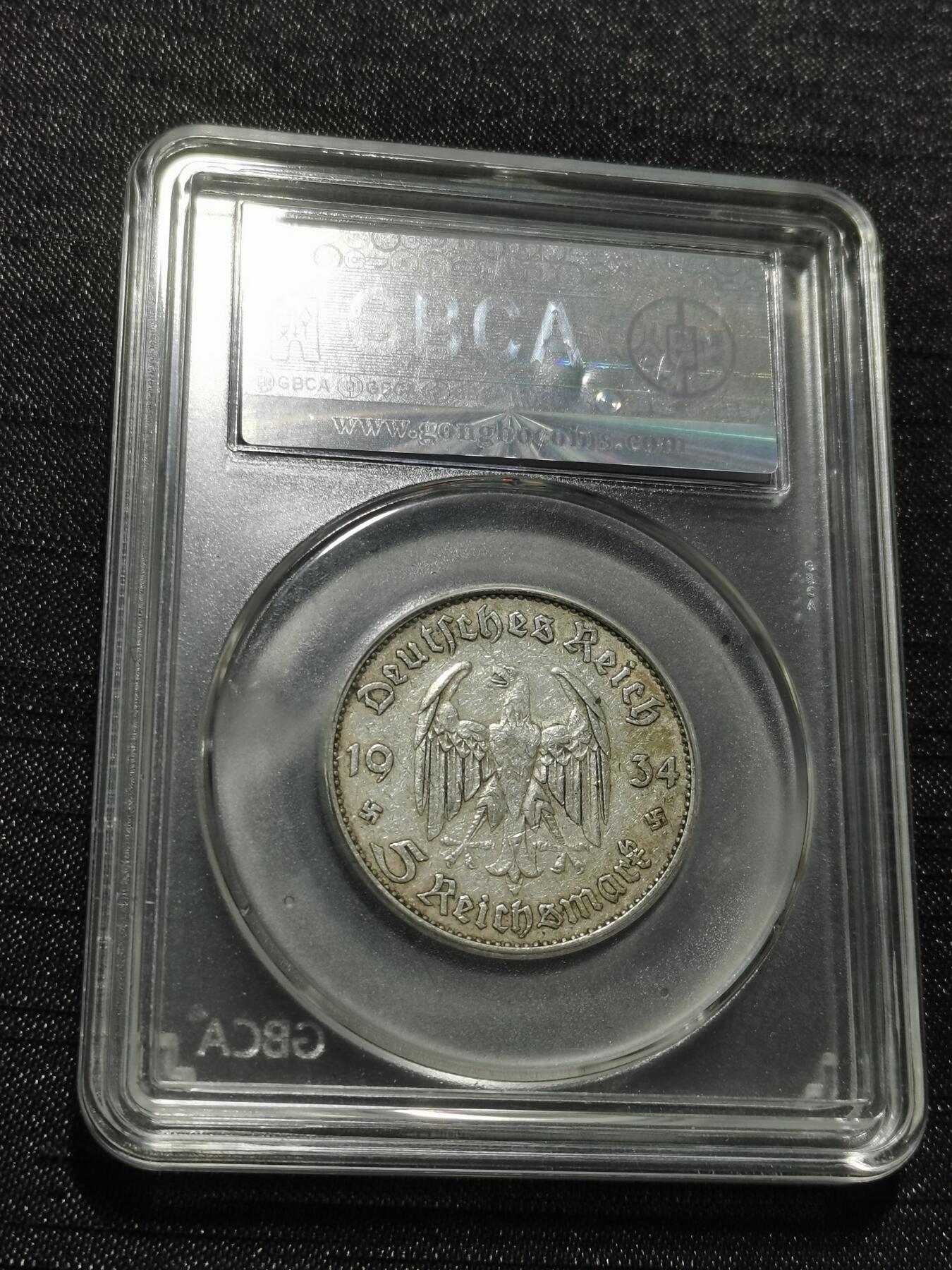 天下钱庄专场欢迎参拍 德国教堂5马克银币