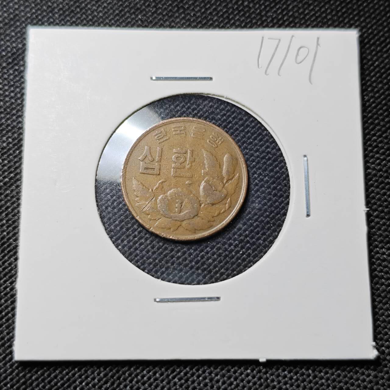 KK钱币收藏小铺  第417期 2月预留时间 周末发货