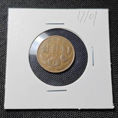 KK钱币收藏小铺  第417期 2月预留时间 周末发货 4292韩国10韩元 木槿花铜币