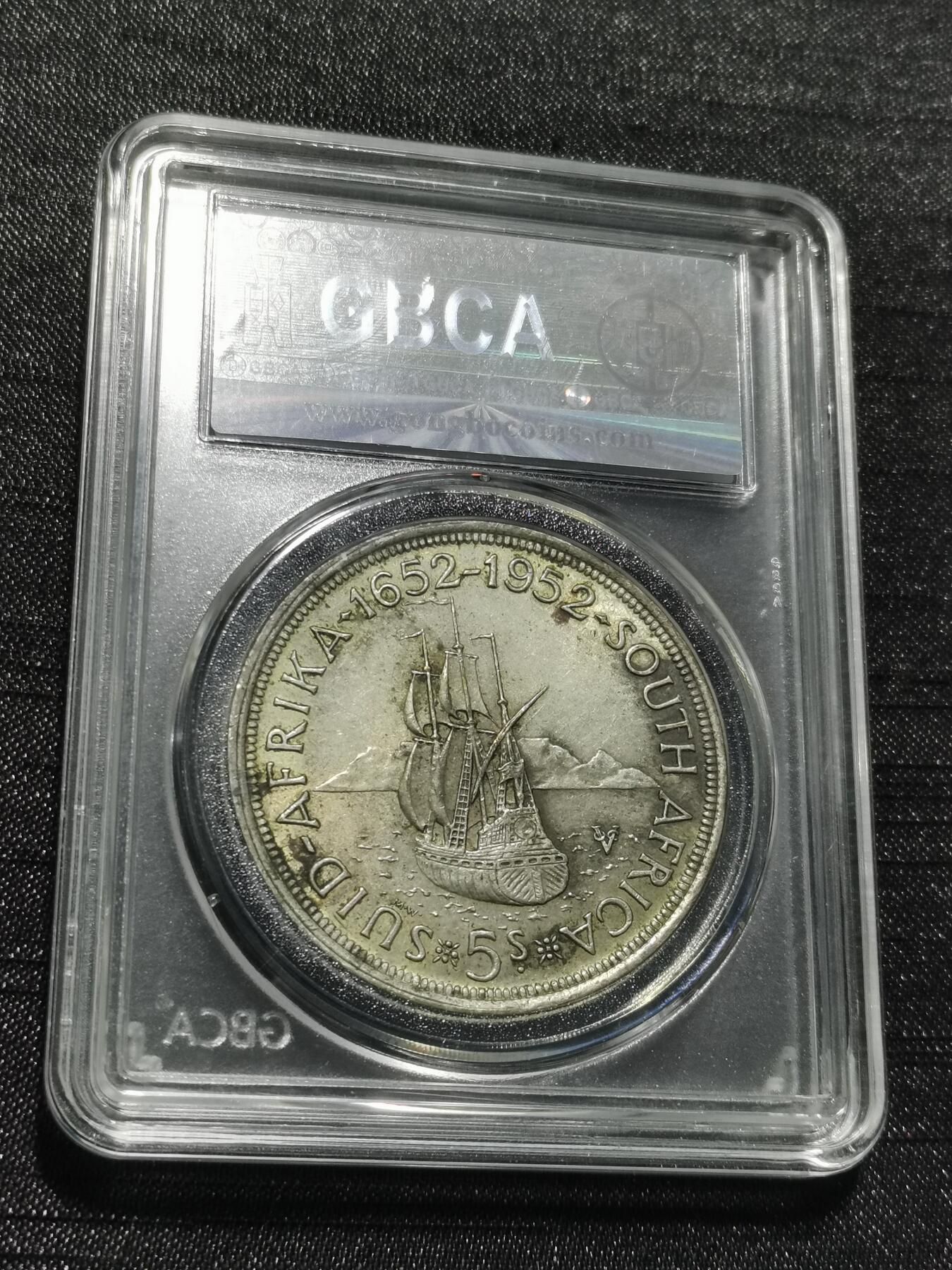 天下钱庄专场欢迎参拍 英属南非银币