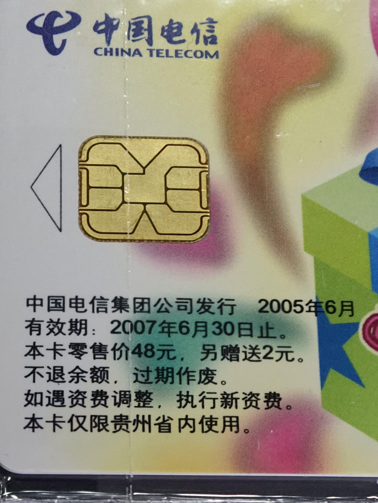 公藏评级第132期评级卡拍卖