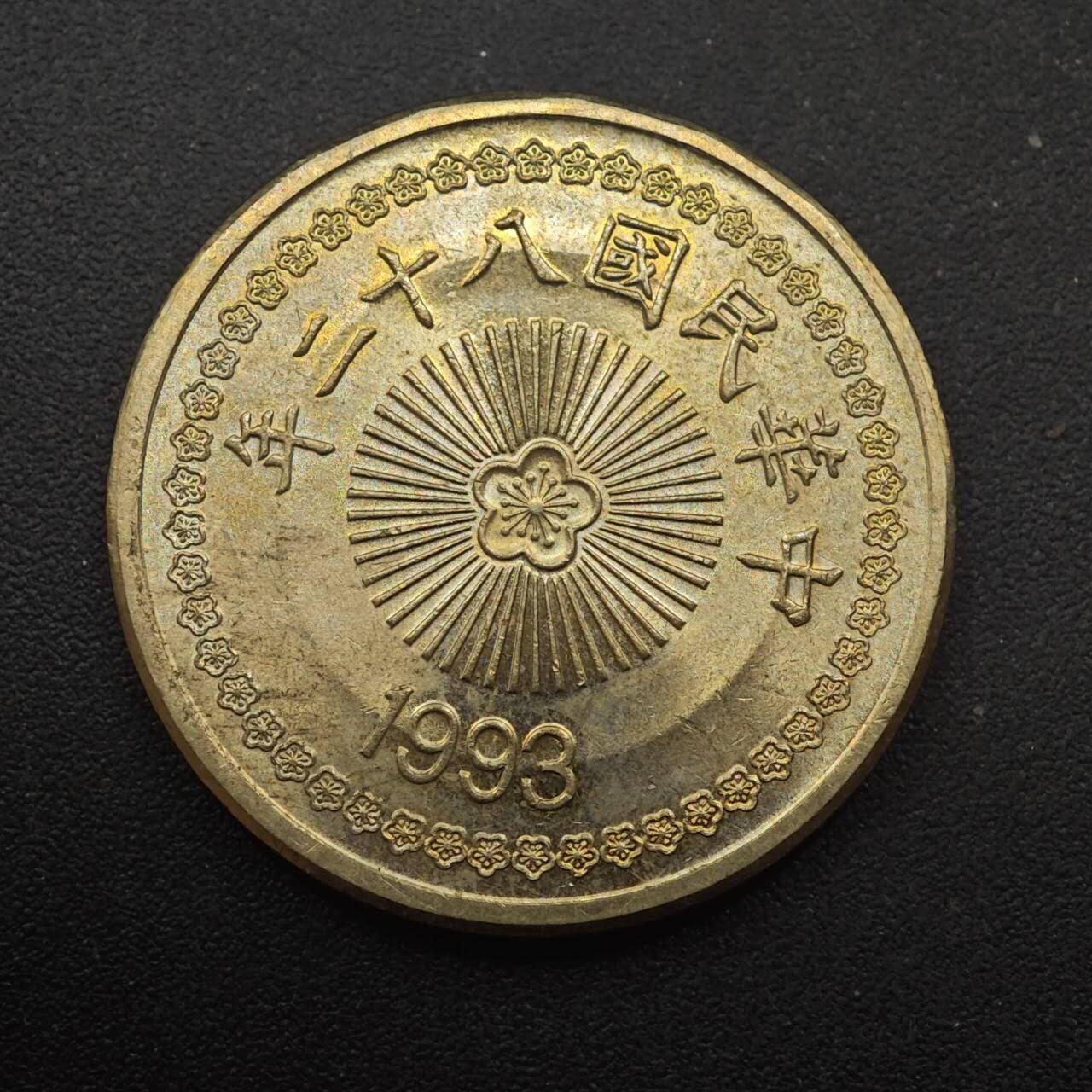 【淘币小摊】实时拍第八百八十七拍   散币场    每周一统一发货