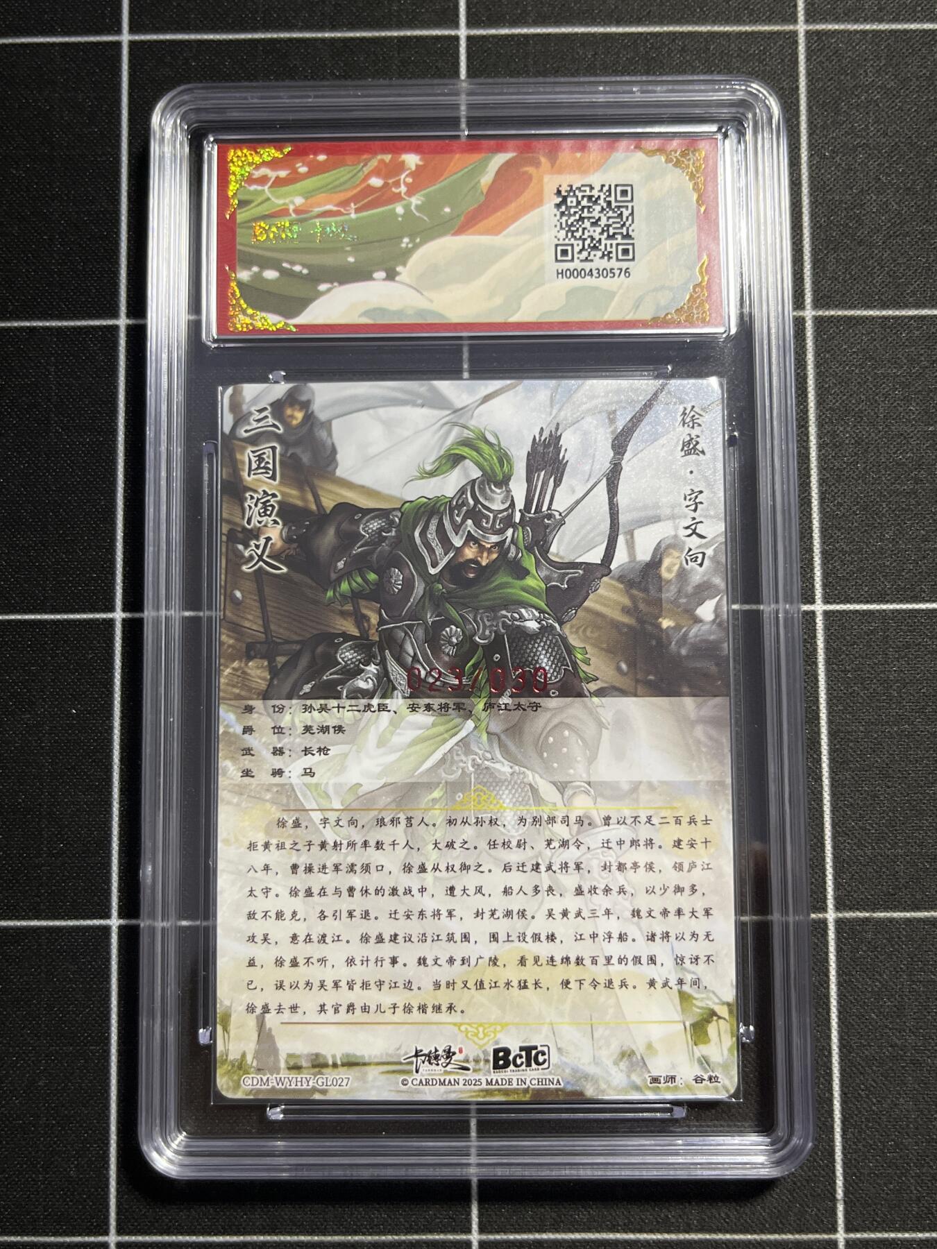 欢迎送拍、零成本上架，释放现金流，合理分配上拍卡品