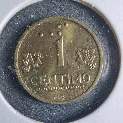 沼泽如烟--第1040场 - 秘鲁1999年一分